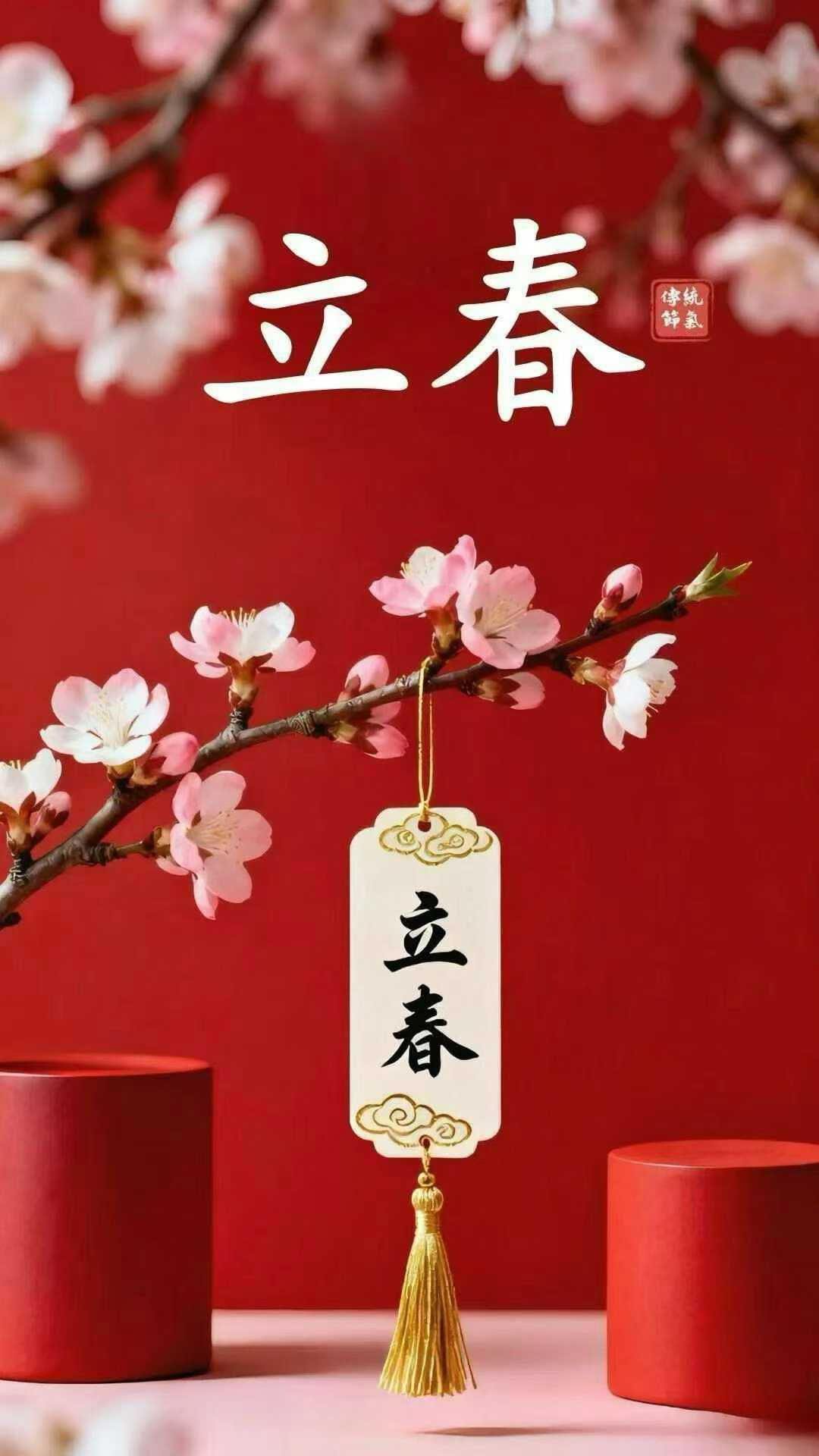 ງານ​ບຸນ​ໂຄມ​ໄຟ​ປະ​ເພ​ນີ​ຈີນ