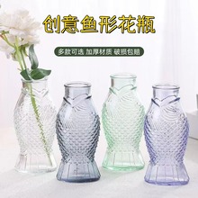 vase ແກ້ວເອີຣົບທີ່ລຽບງ່າຍແລະສ້າງສັນ